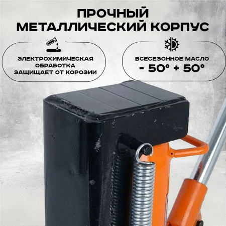 Домкрат гидравлический с лапой 20/10 т, подхват 320/30 мм, ход 150 мм TOR MHC-10