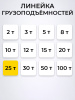 Домкрат гидравлический TOR ДГ-25 г/п 25,0 т