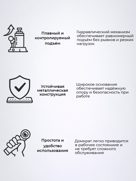 Домкрат гидравлический TOR ДГ-8 г/п 8,0 т