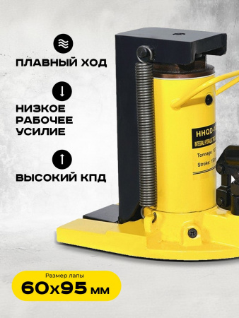 Домкрат гидравлический с лапой  5/2,5 т, подхват 230/20 мм,  ход 105 мм  TOR HHQD-5